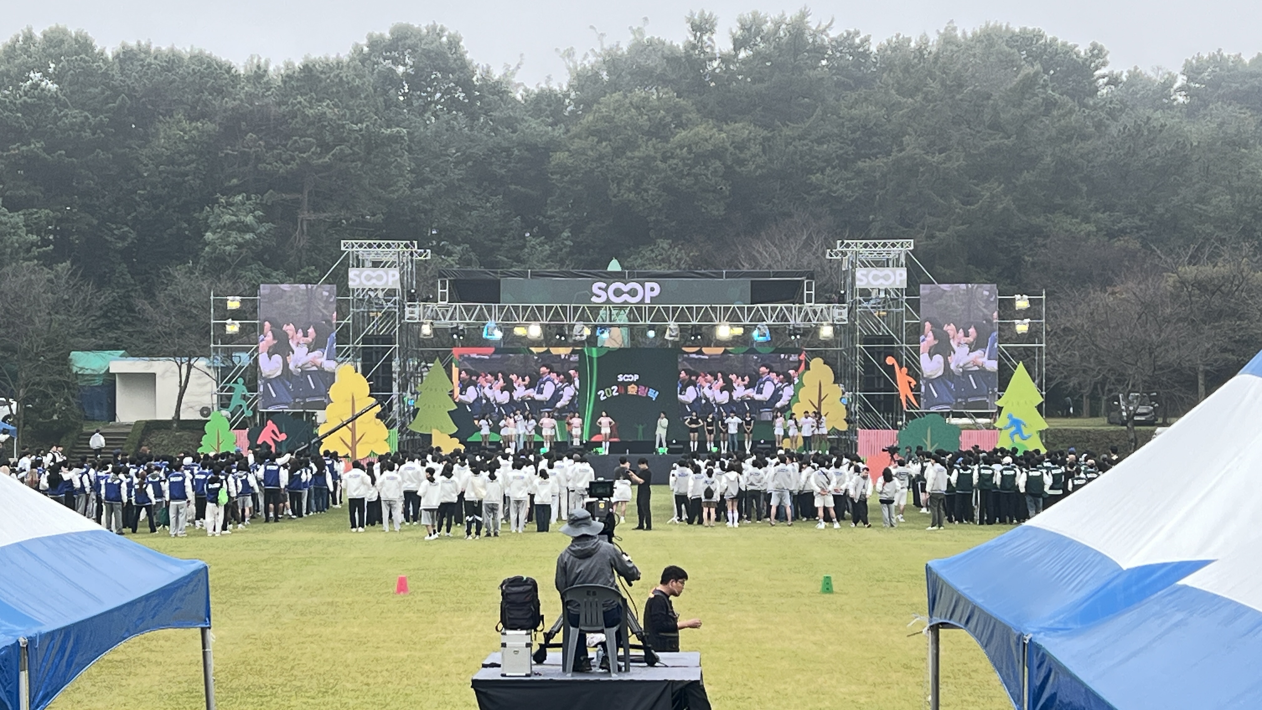 2024 SOOP 숲림픽