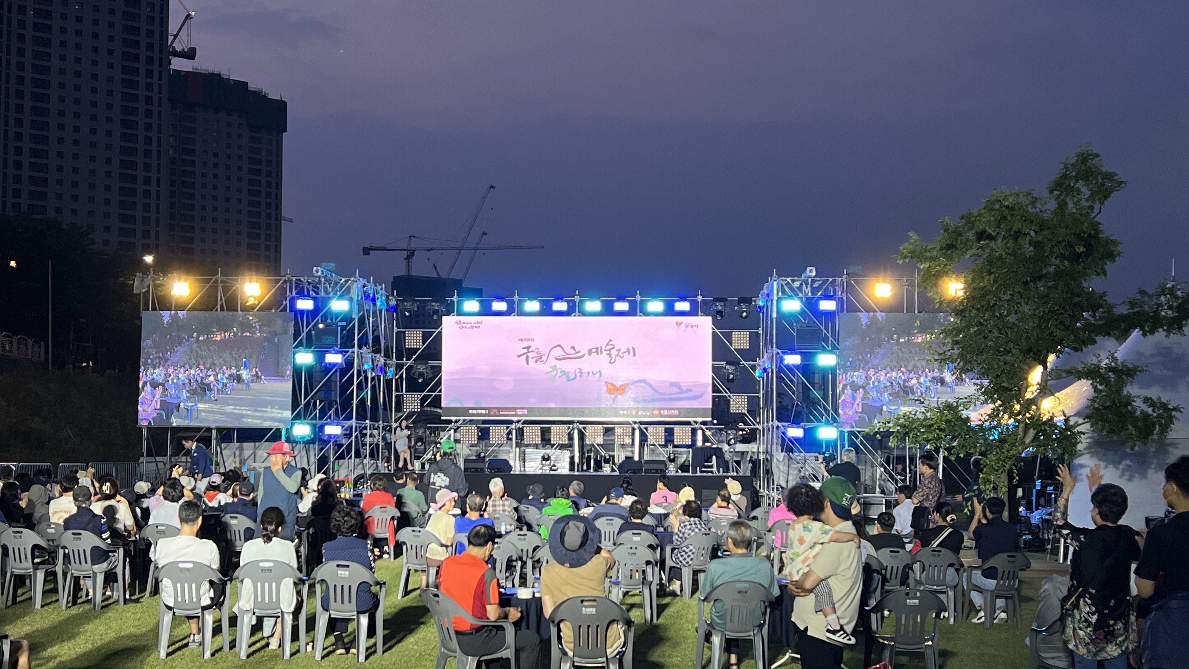구름산 예술제