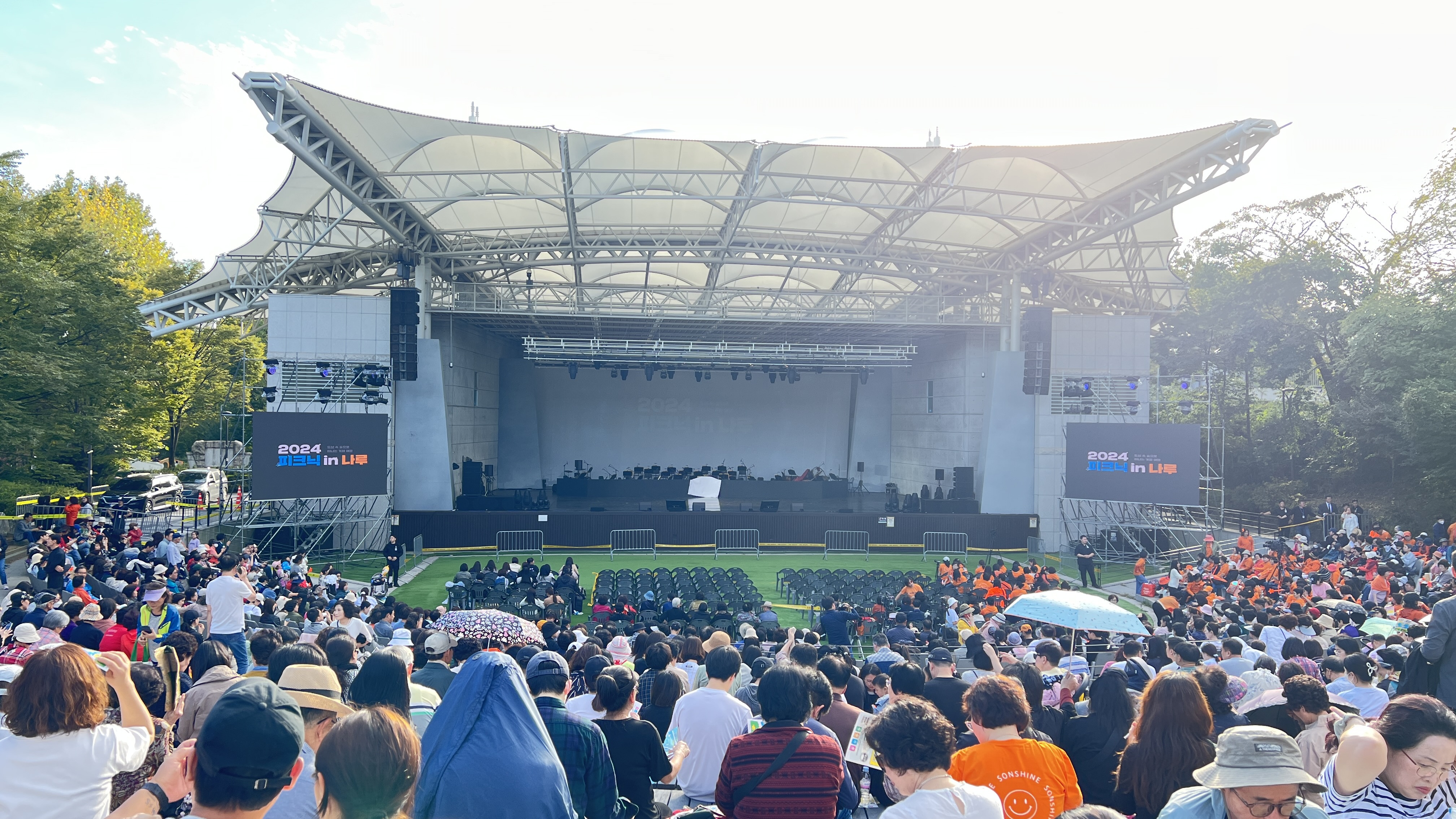 2024 피크닉 in 나루