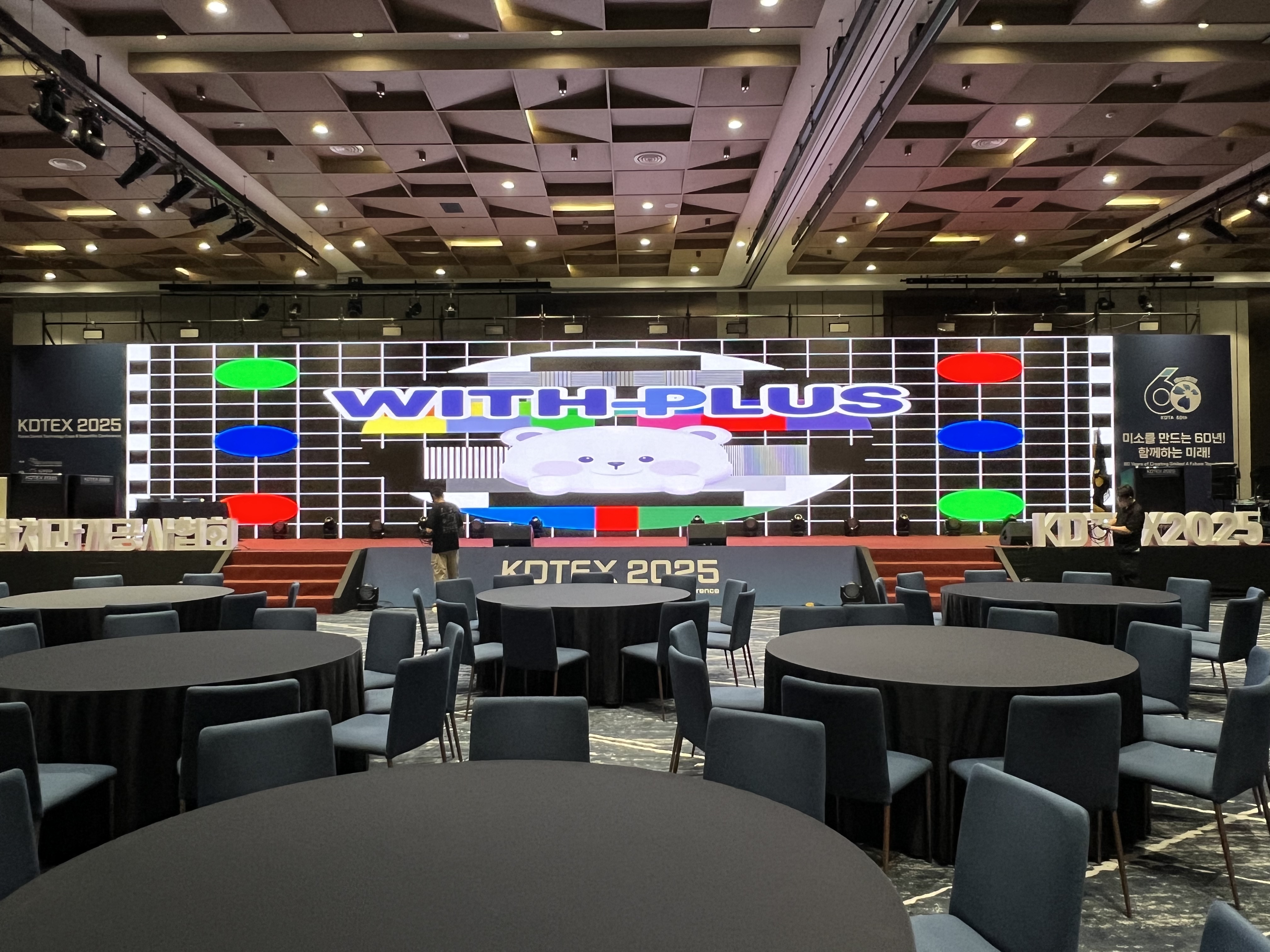 KDTEX 2025 대한치과기공사협회 