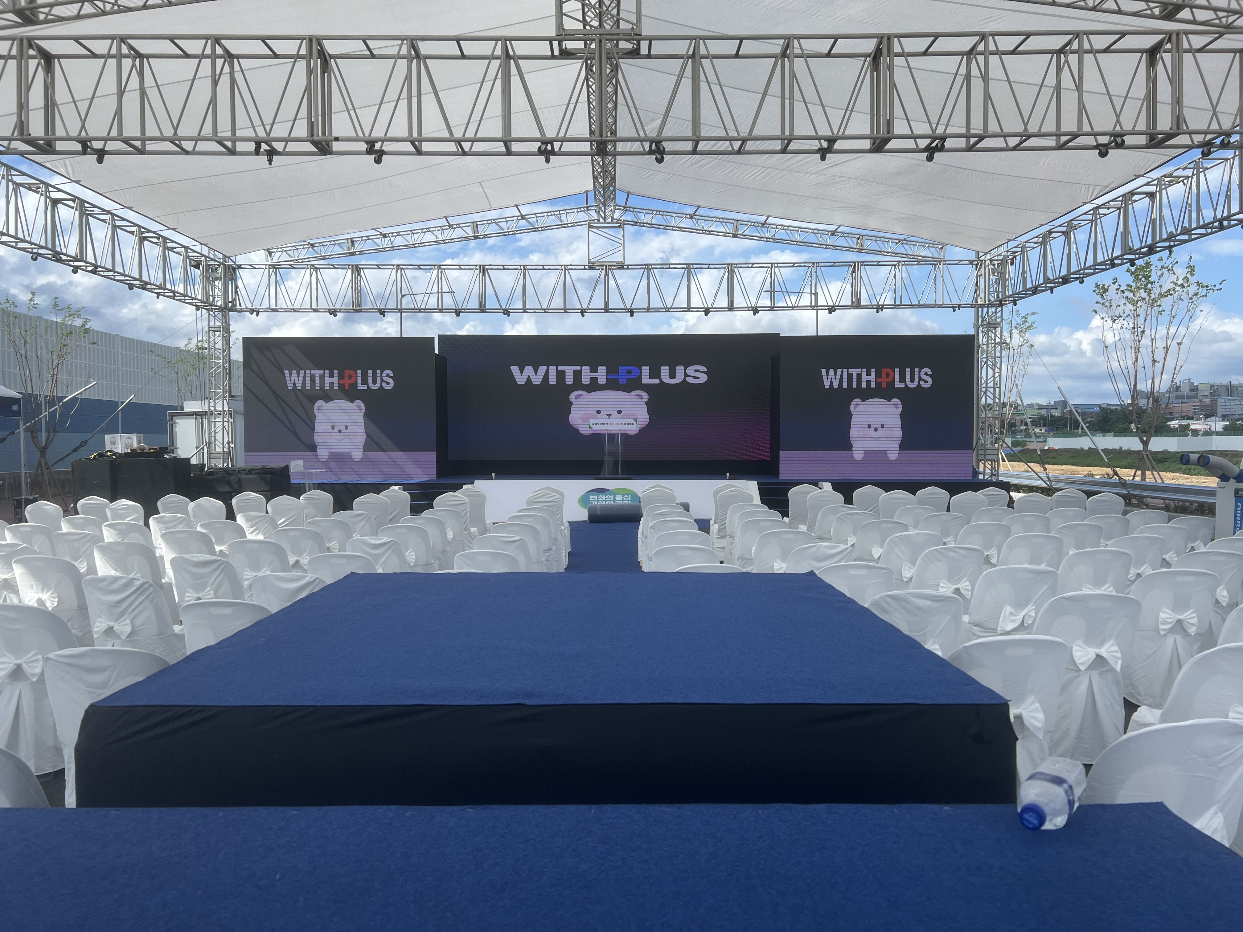 국지도 39호선 가납~상수 구간 개통식