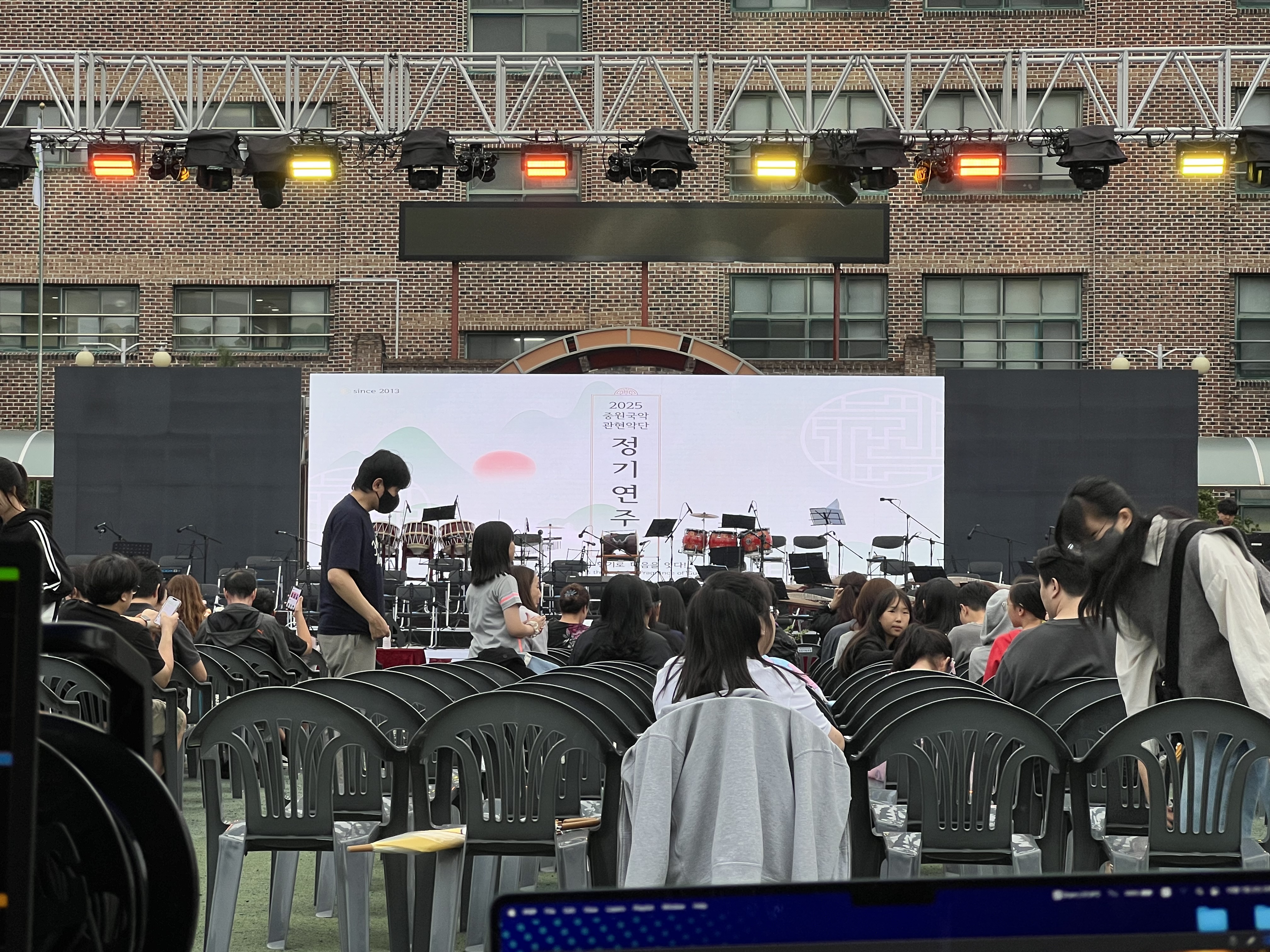 2025 노원 중원국악관현악단 정기연주회