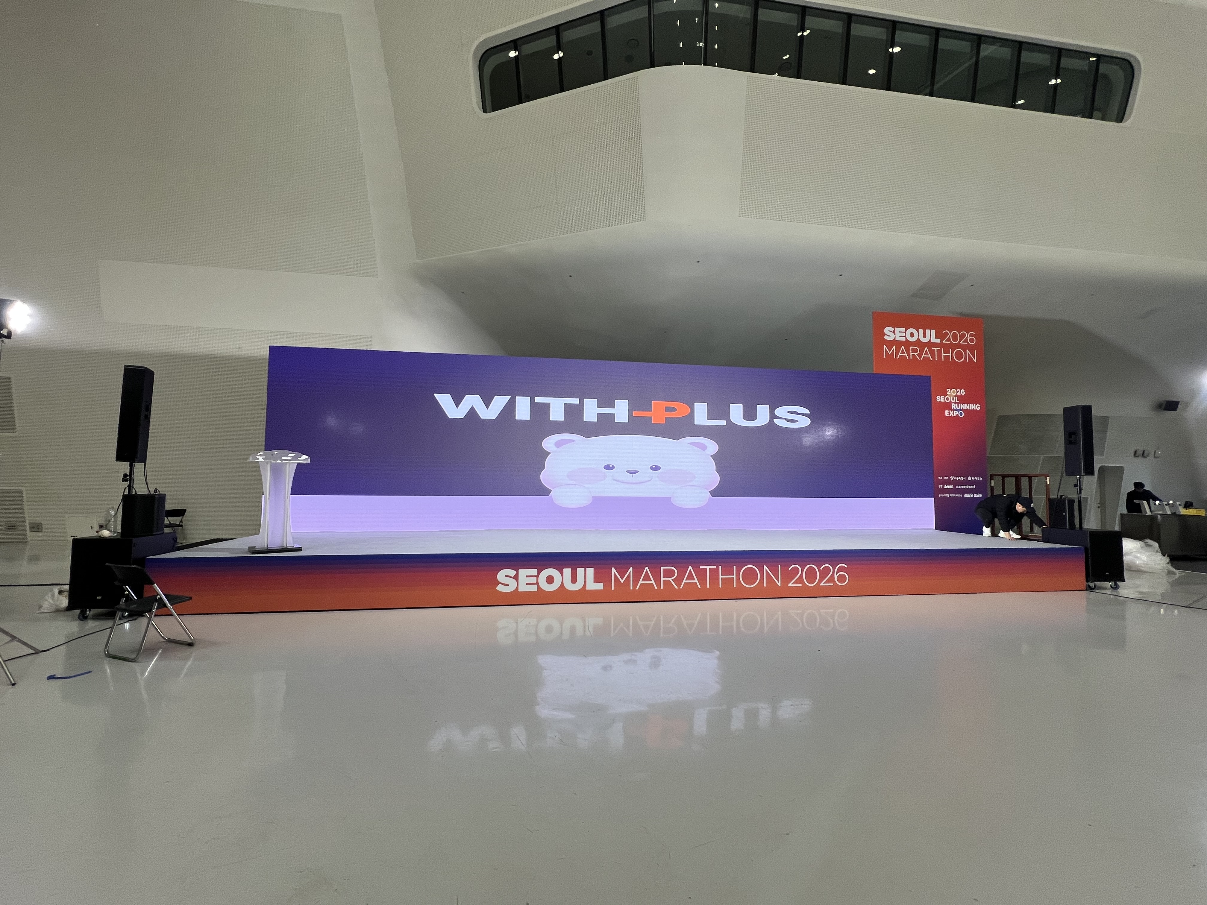 2026 SEOUL RUNNING EXPO