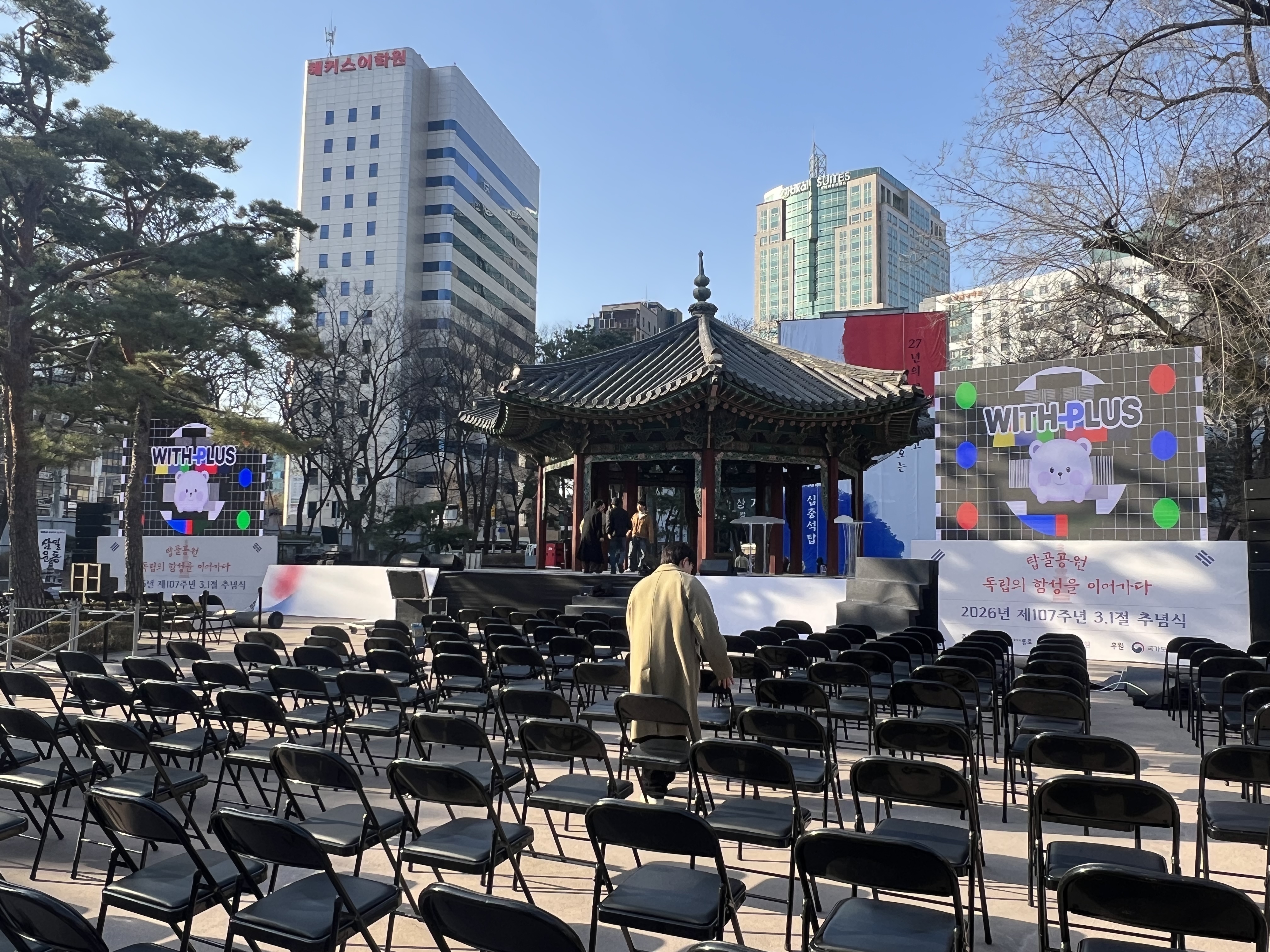 2026년 제 107주년 3.1절 추념식